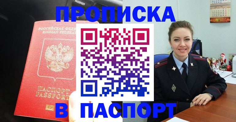 временная регистрация госуслуги в Мордовии